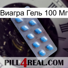 Виагра Гель 100 Мг viagra3